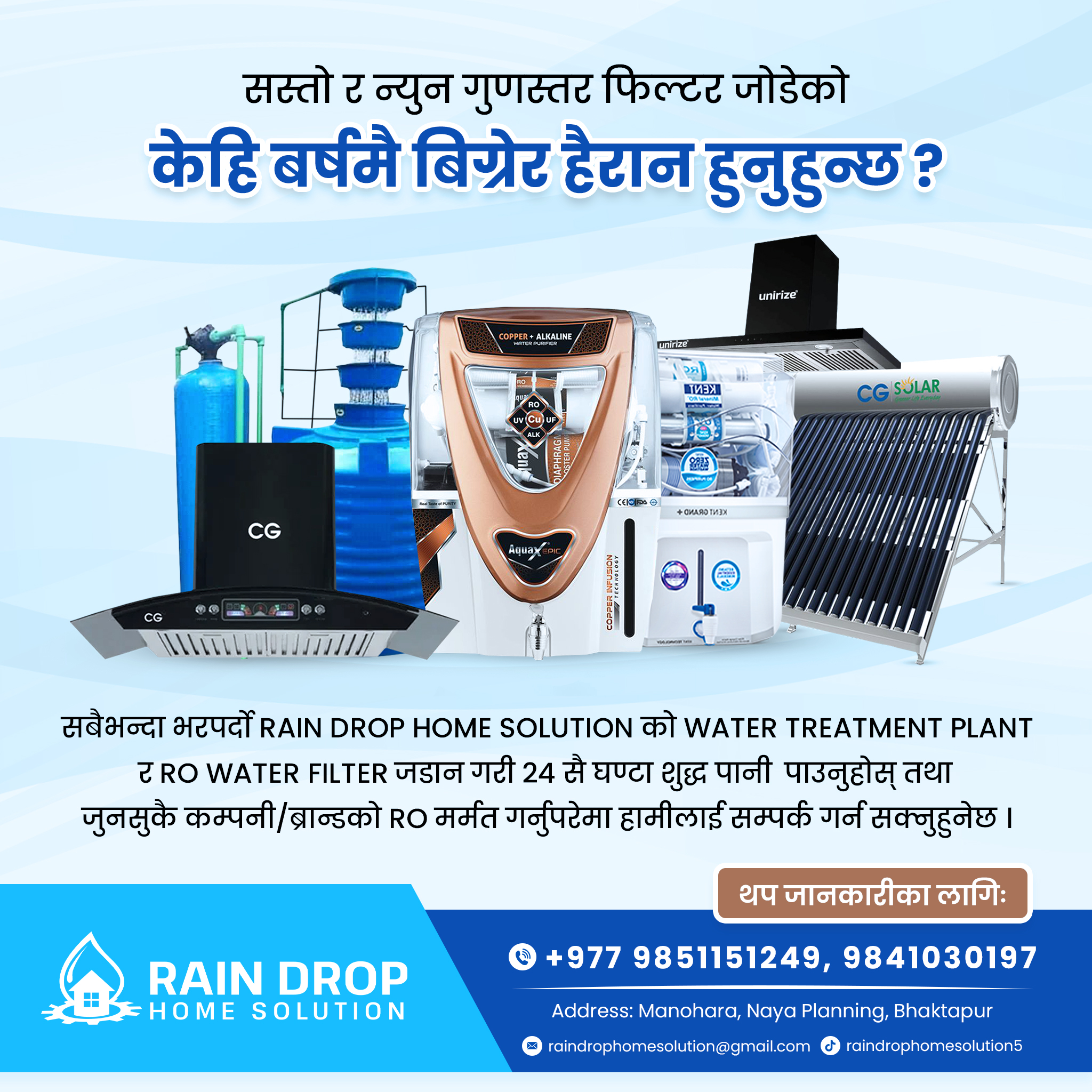 362267860_175096205572888_7777937382905432546_n